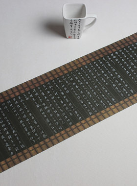 紫云庄黑底白字硬笔书法专用纸比赛黑色中国风复古作品纸大幅114