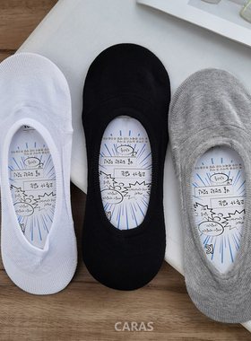 caras韩国船袜男隐形棉袜浅口防臭吸汗夏季薄款硅胶防滑灰色短