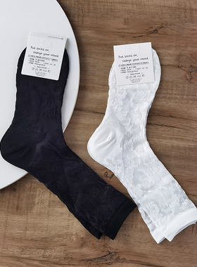 袜子女2025新款韩国进口黑色提花ins中长款春夏季透气吸汗
