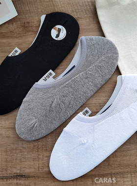 caras韩国船袜男士浅口黑色纯色夏季爆款棉袜防臭排汗硅胶隐形袜