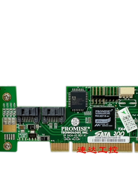 可开票SATA300 TX4 SATA RAID卡 sata2硬盘扩展卡加速卡现货实图