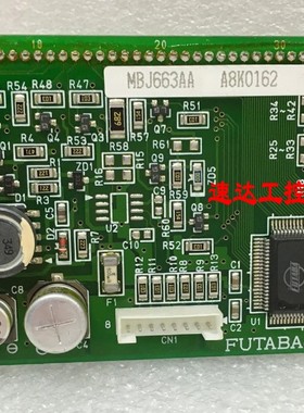 可开票FUTABA 1P00A458-01 REV.A MBJ663AA A8K0162医疗显示屏