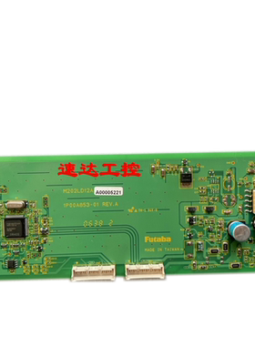 可开票M202LD12A A00005221 1P00A853-01速达工业医疗显示屏现货