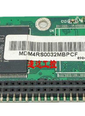 可议价MDM4RS0032MBPCF工业医疗设备32MB电子盘44针小口现货实图