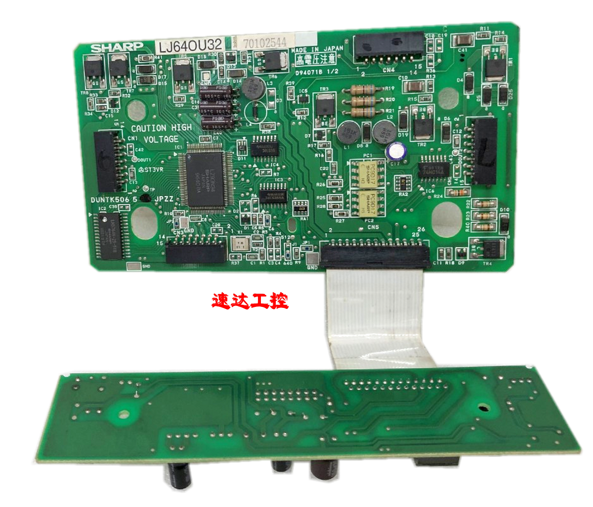 可议价LJ64OU32/LJ640U32 SHARP夏普显示屏等离子液晶屏显示板