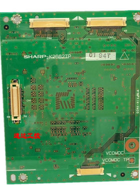 可议价SHARP夏普K2662TP LQ150X1DG12 15寸液晶逻辑板现货实图