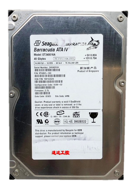 可开票ST340016A希捷Seagate40G并口IDE工业医疗3.5寸硬盘现货