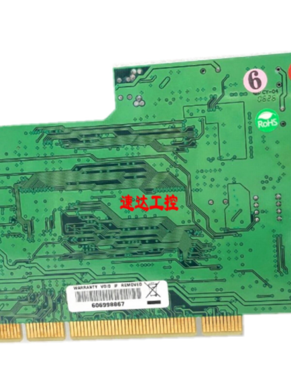692 2 REV.B PCI6154 1394 카드를 제거하면 협상 가능 보증 무효