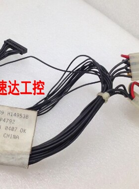 IBM X225电源扩展线 FRU:59P4789 H14953B现货实图包好