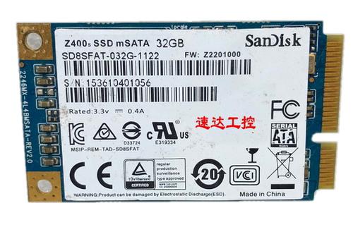 可开票SD8SFAT-032-1122硬盘32GB