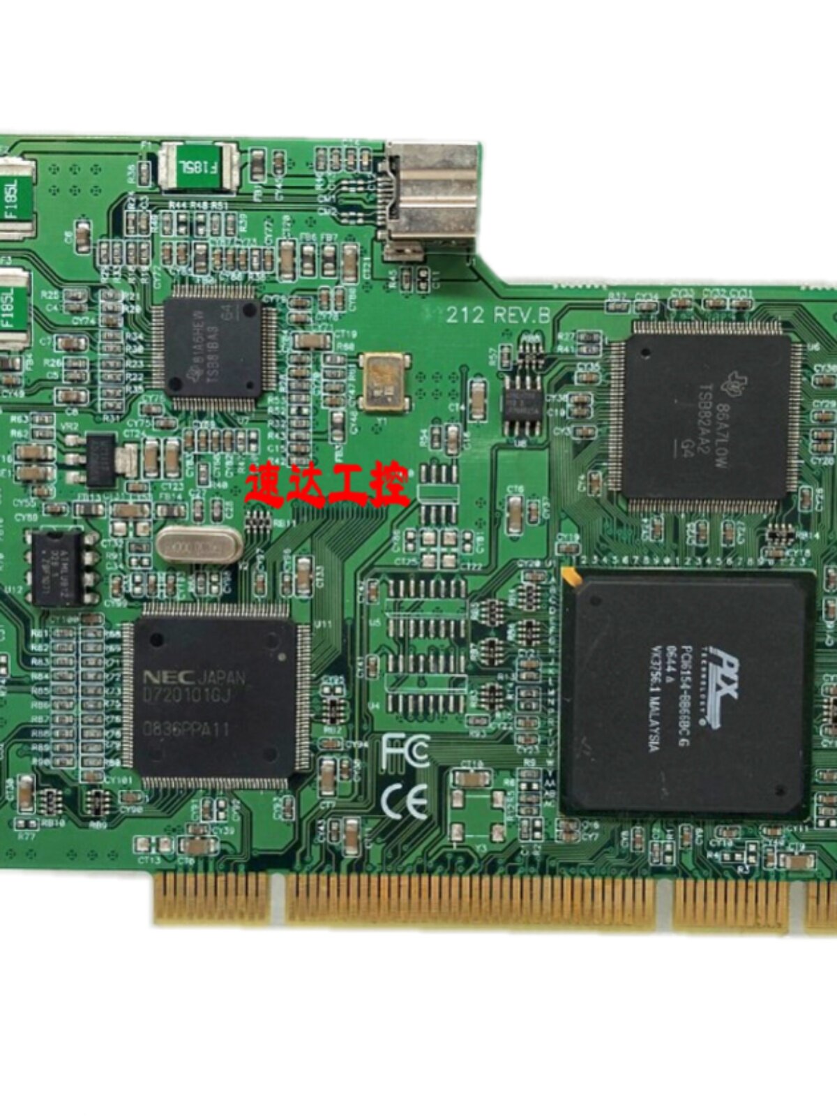 692 2 REV.B PCI6154 1394 카드를 제거하면 협상 가능 보증 무효