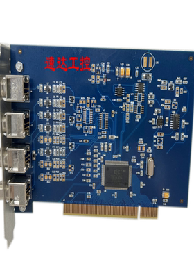 可开票Stub878a Device 2503B工业医疗设备视频采集卡现货实图