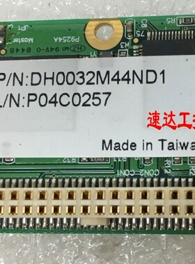 可开票PQI DH0032M44ND1工业医疗设备电子硬盘32MB小接口44针现货