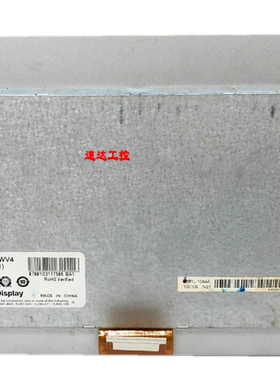 可开票LB070WV4(SD)(01)LG7寸工业医疗设备显示屏现货实图包好