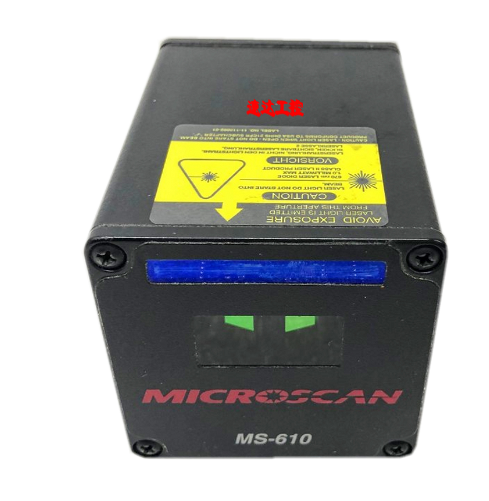 可议价迈思肯microscan ms-610激光扫描器fis-0610-0127现货实图