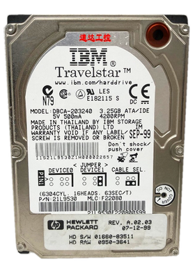 可开票DBCA-203240 IBM工业医疗2.5寸硬盘IDE并口3.25GB现货实图