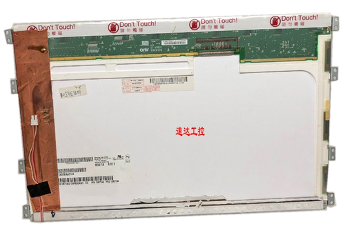 可议价B154EW01V.8显示屏现货