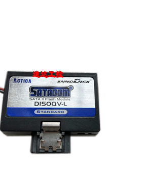 可开票SATADOM D150QV-L 8GB工业级SATA电子盘DESIL-08GJ30AC1QXF