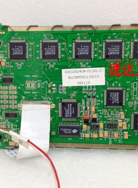可开票XJB320240A-01(V6.2) BLCNM091110010工业显示屏现货实图