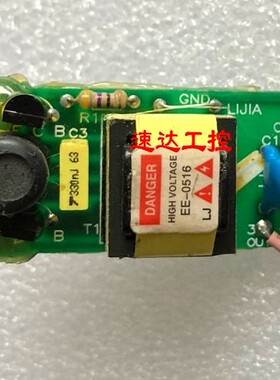 可议价LM-05100A 5V逆变器高压条外形尺寸:43MM*21MM*16MM现货