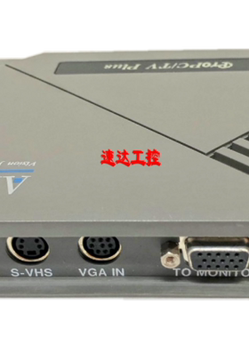 可开票H4B-010213 AITech proPC/TV工业医疗有线数字视频传输盒