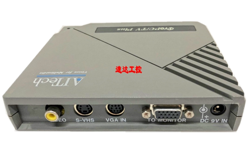 H4B-010213可开票AITechproPC/TV