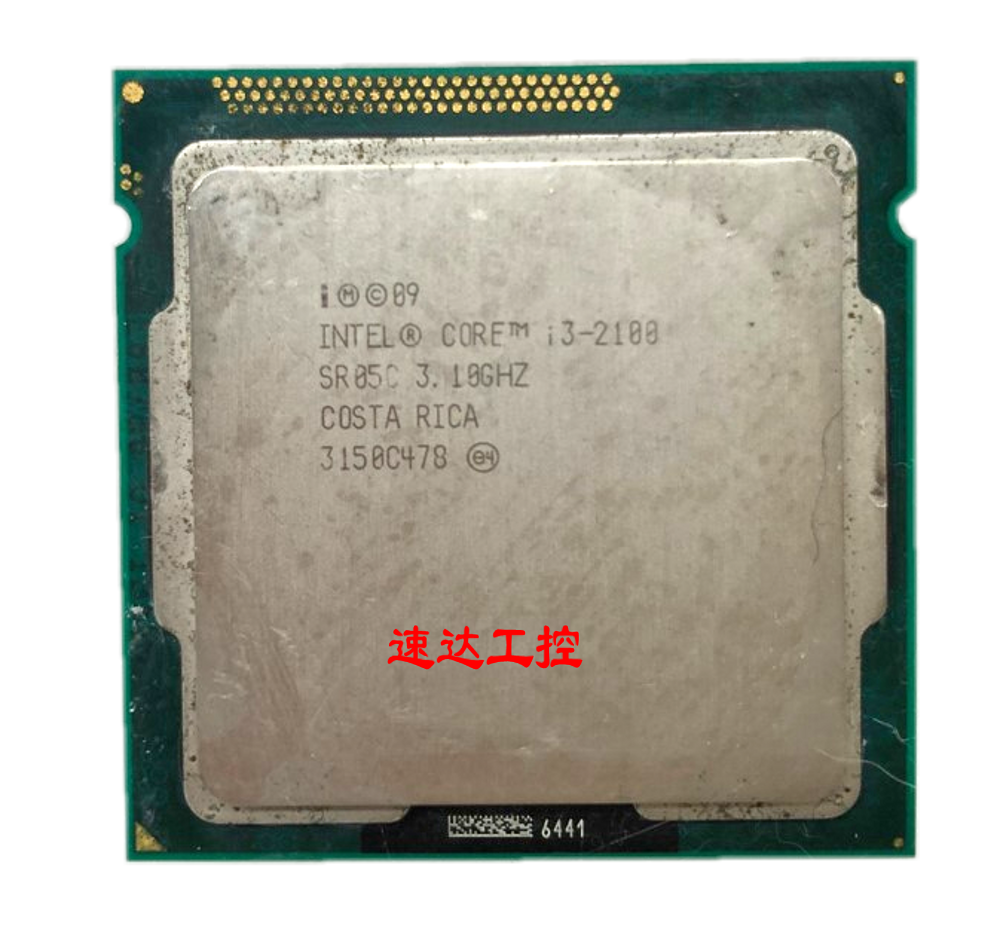 可议价Intel/英特尔 i3-2100台式机 CPU 1155针散片现货实图-封面