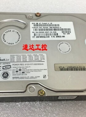 可开票LD30A014-01-A昆腾工业医疗设备硬盘 并口IDE 30G现货实图