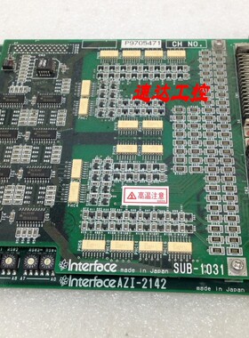 可开票InterfaceAZI-2142工业数据卡SUB-1031 P9705471现货