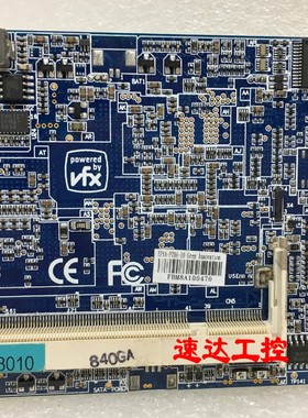 可开票EPIA P700-10 Pico-ITX威盛工业医疗设备超迷你主板现货
