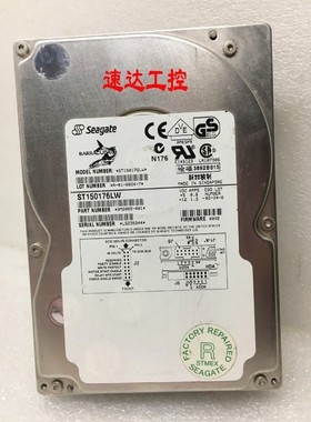 可开票ST150176LW 希捷 68针SCSI工业医疗厚盘50G现货实图包好