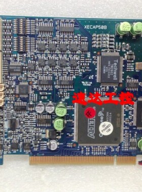 可开票XECAP50B EP1C60240C8N工业医疗设备数字视频采集卡现货