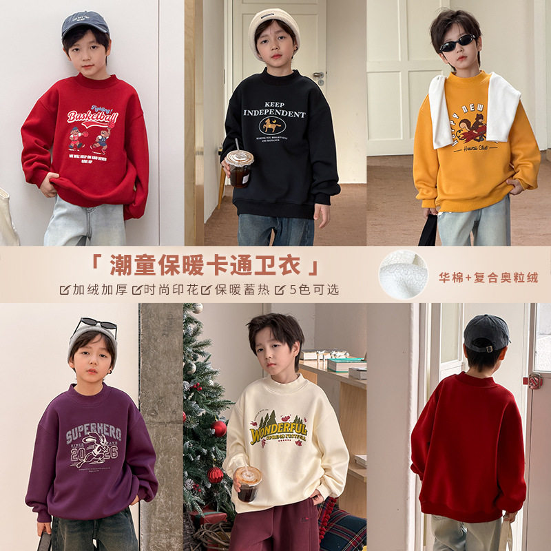 儿童加厚加绒上衣2025冬男女童时髦奥粒绒保暖卡通卫衣潮