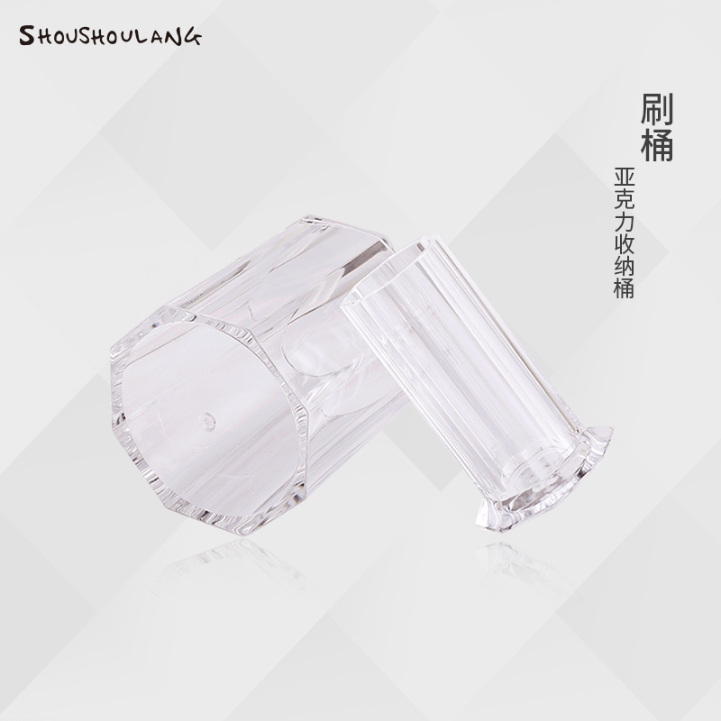 受受狼 亚克力立体几何 收纳桶 化妆刷筒笔筒桌面收纳铜收纳工具