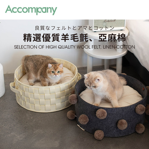 ACCOMPANY宠物猫窝冬季保暖