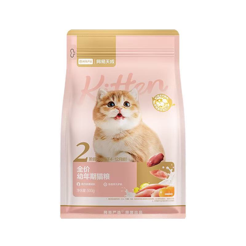 网易严选全价幼猫奶猫粮500g