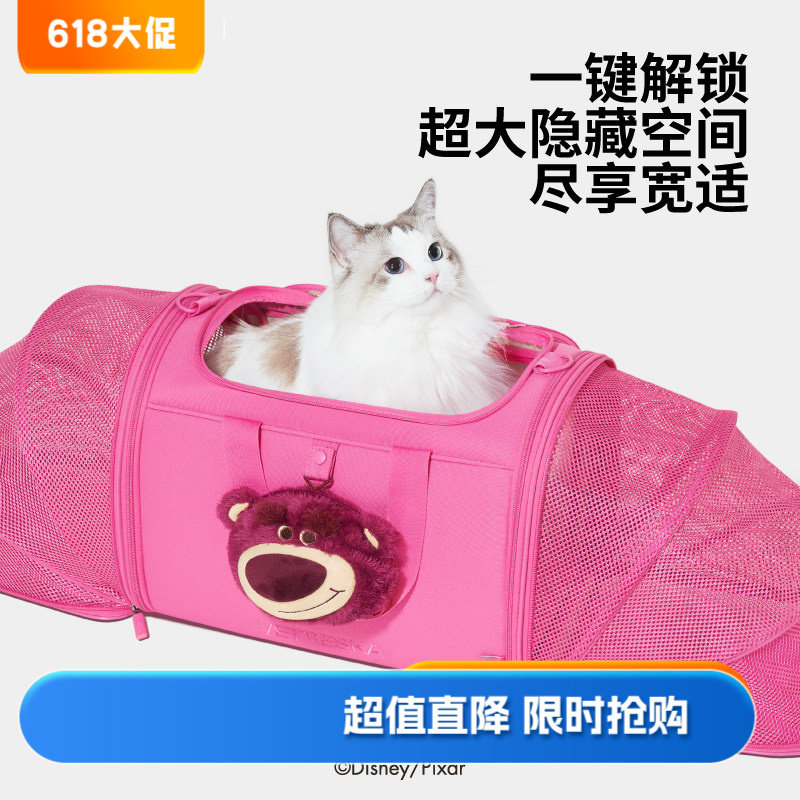 未卡草莓熊出行猫包背包