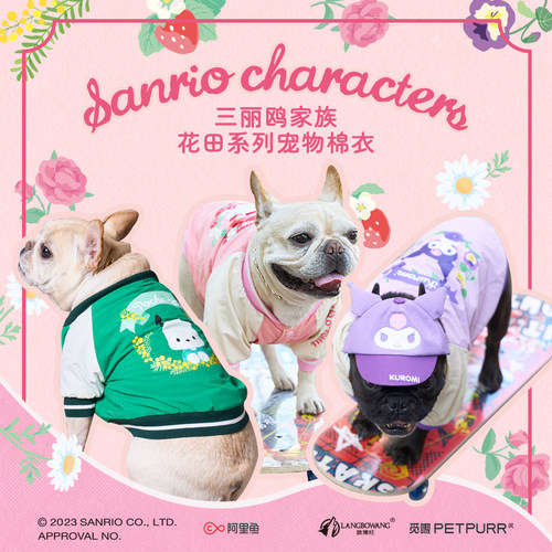 觅嗷宠物夹克可爱秋冬季保暖棉服