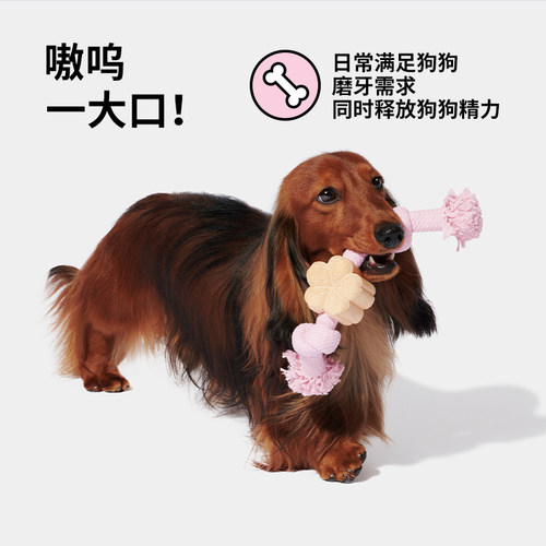 未卡樱花系列绳结玩具