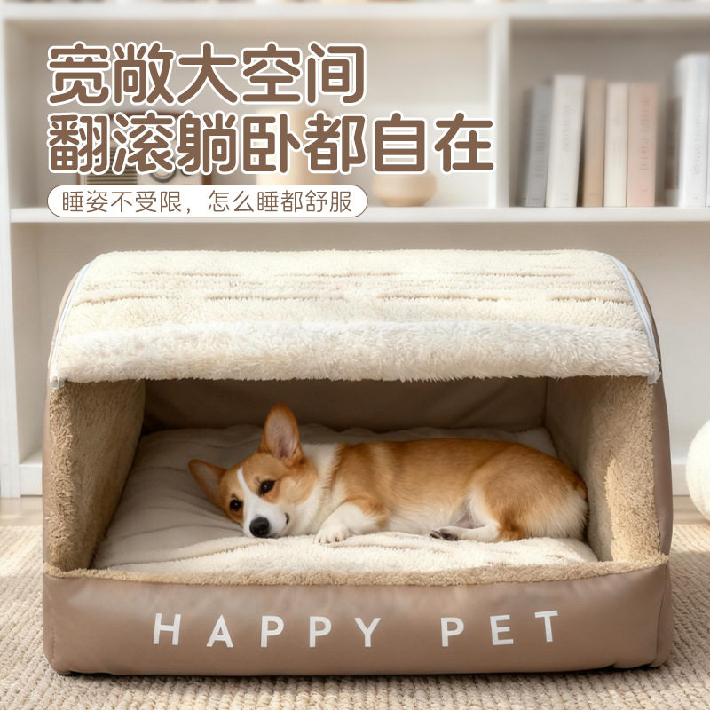 大型犬狗窝冬季加厚保暖半封闭式金毛睡觉床垫房子窝