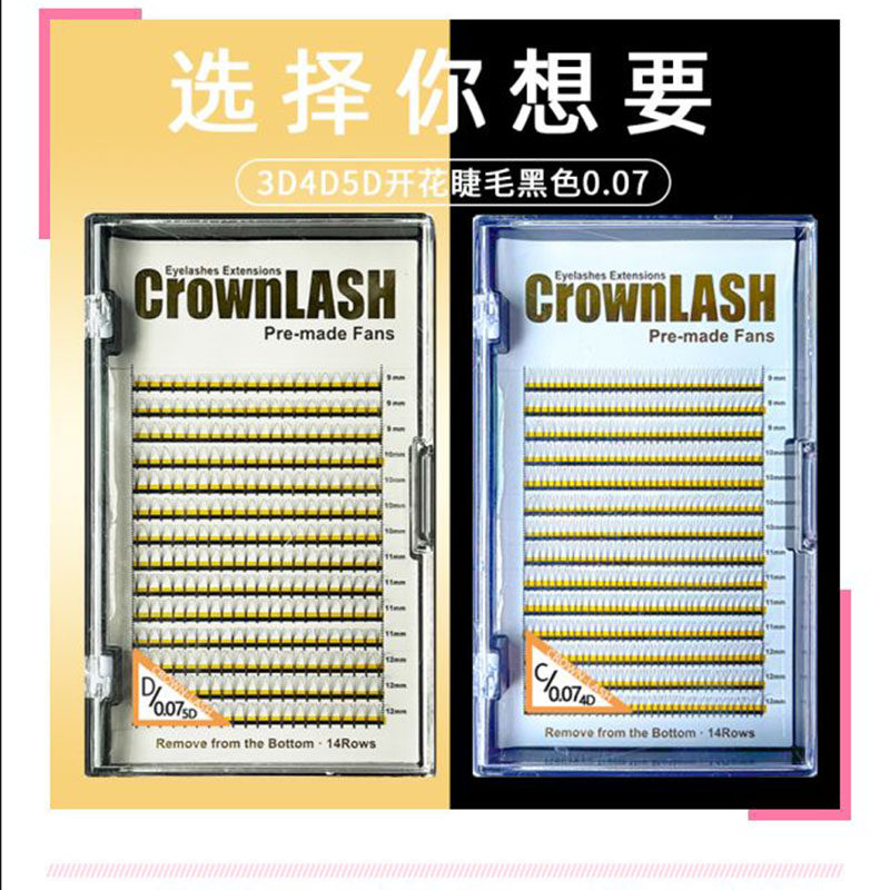 0.07黑色4D单簇朵毛免开花漫画款成品睫毛D翘脸部美容crownlash