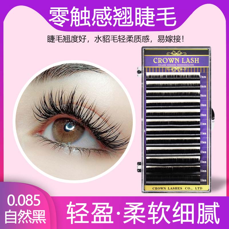 CrownLash黑色手动开花嫁接睫毛