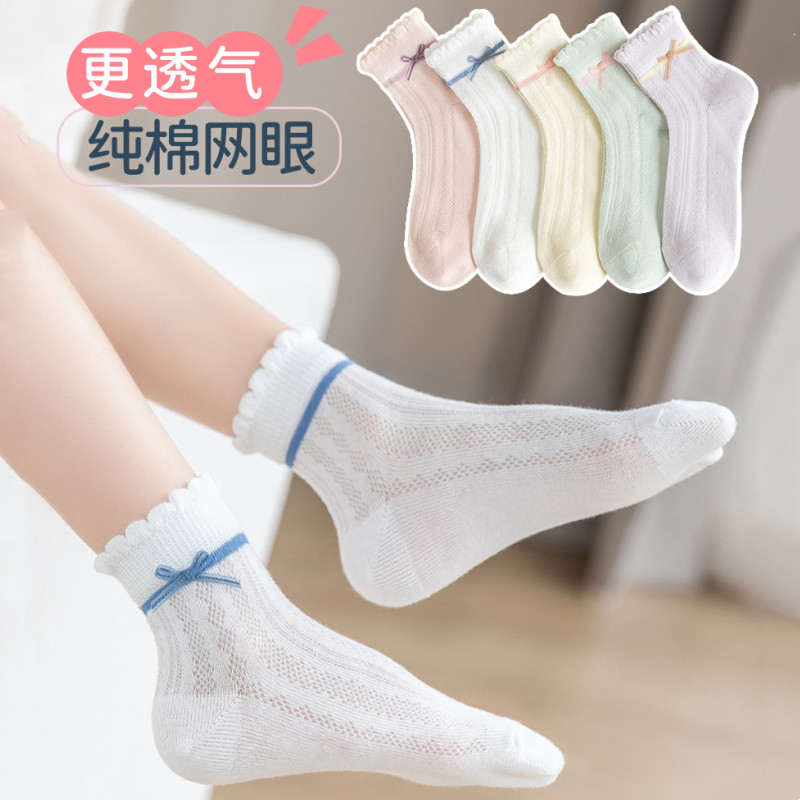 儿童袜子夏季薄款女童袜子夏天纯棉夏款宝宝袜网眼袜短袜夏棉袜薄