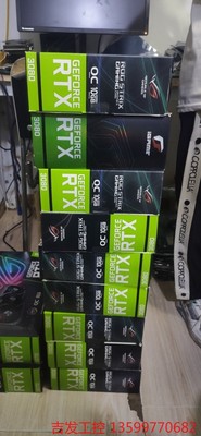 华硕RTX3080 10g猛禽 带包装9成新 北京市海淀区中电子元器件