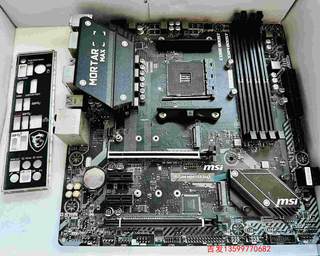 msi 微星b450m迫击炮max