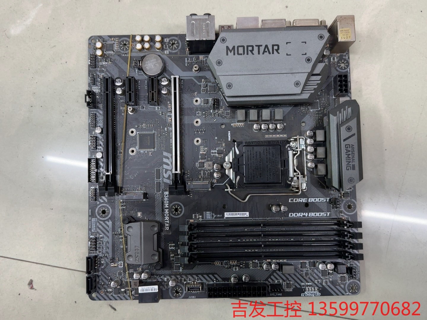 微星/MSI B360M MORTAR 1151针迫击炮