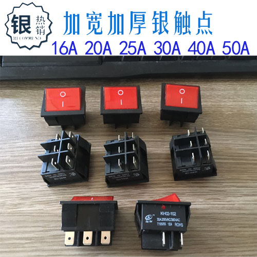 逆变焊机维修用 船型开关 三相 六角开关 KH02 30A