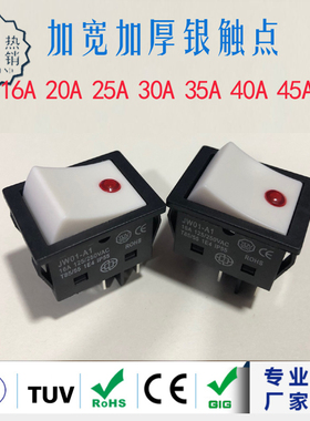 猫眼船型开关 KCD4-201 黑色 4脚2档 16A/250V 大号船形翘板开关