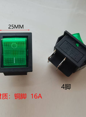 KCD2 4脚带灯翘板船型电源开关RK1-01红绿色银点耐高温大电流16A