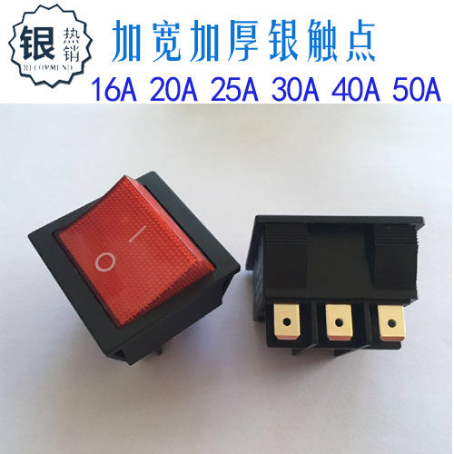 三相船型开关30A KH02 6脚带灯380V/30A大电流 逆变电焊机配件